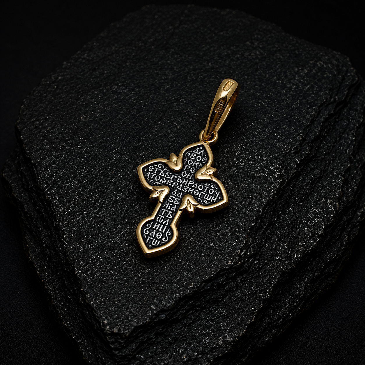 The Crucifixion of Christ. The Prayer "Let God Arise". Orthodox Cross