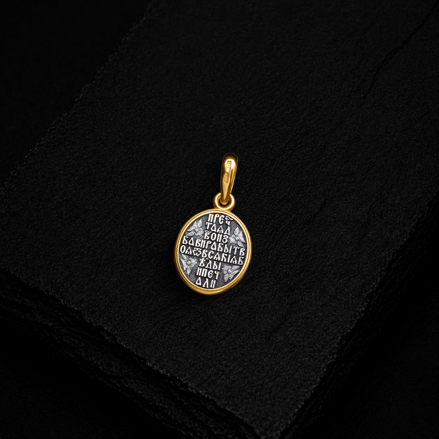 Icon of the Mother of God "Softener of Evil Hearts" (Seven Arrows). Icon pendant.