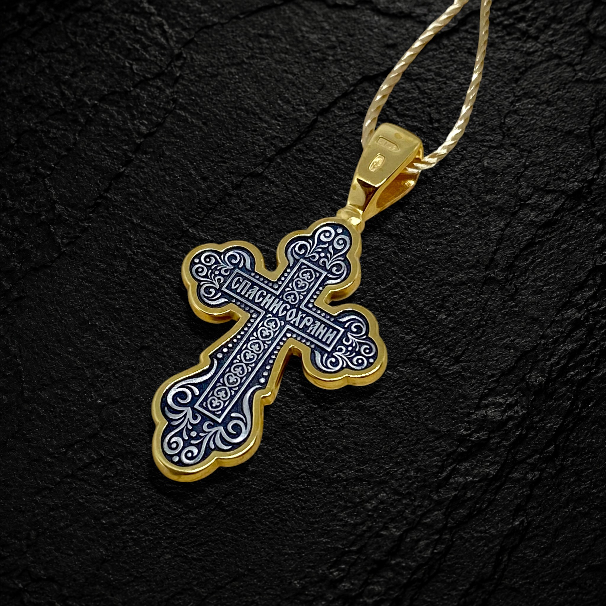 The Crucifixion of Christ. Orthodox Cross