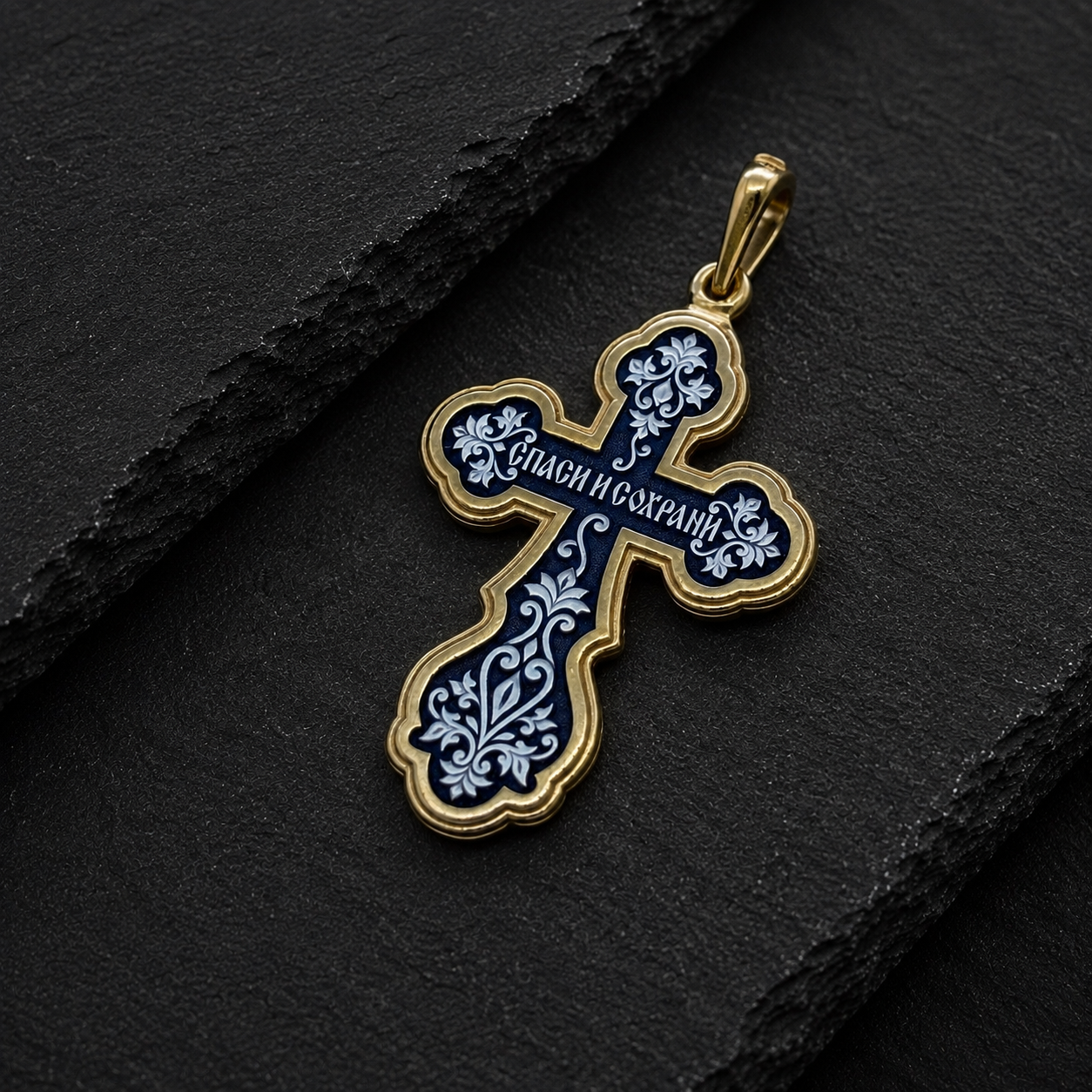 The Crucifixion of Christ. Orthodox Cross