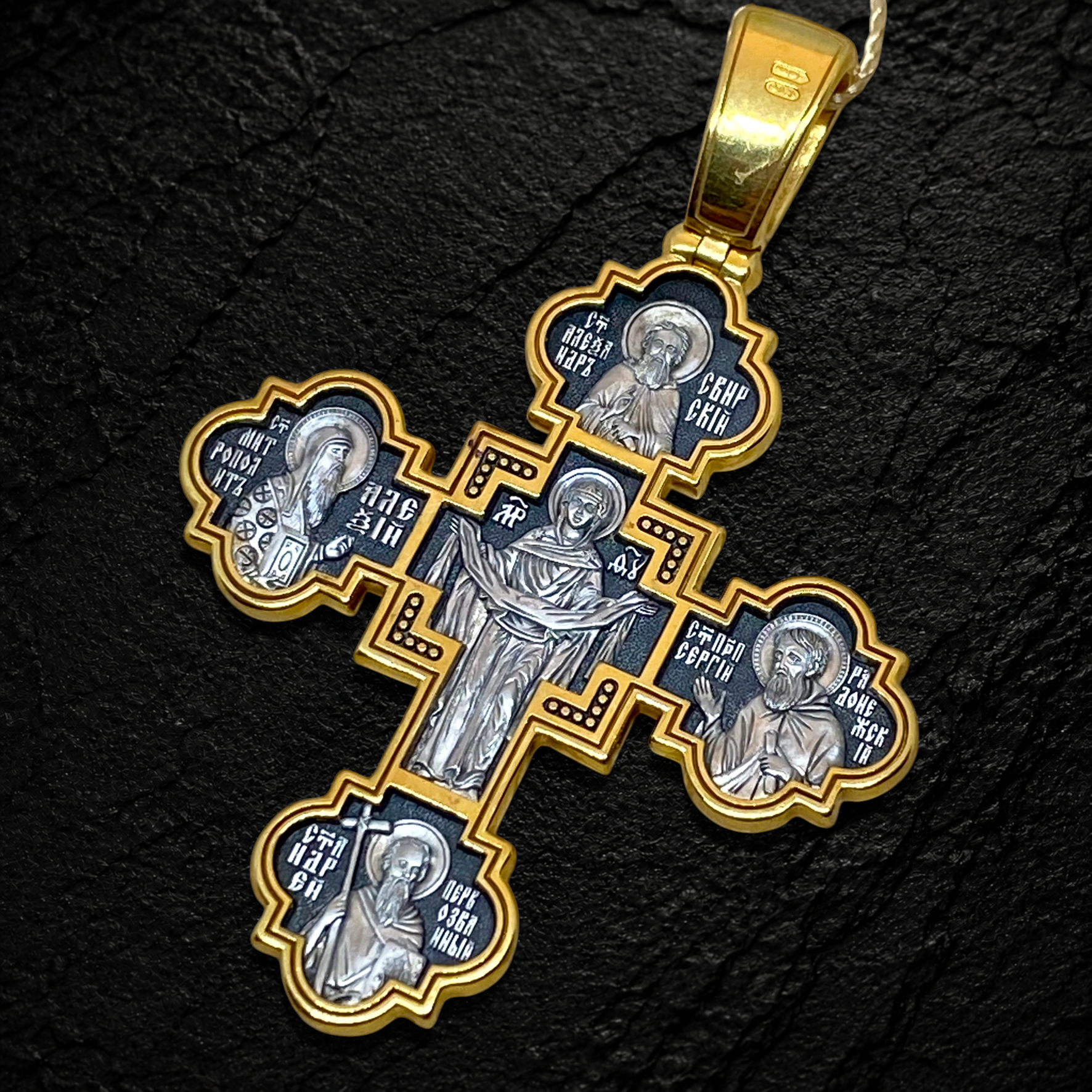The Crucifixion of Christ. Orthodox Cross
