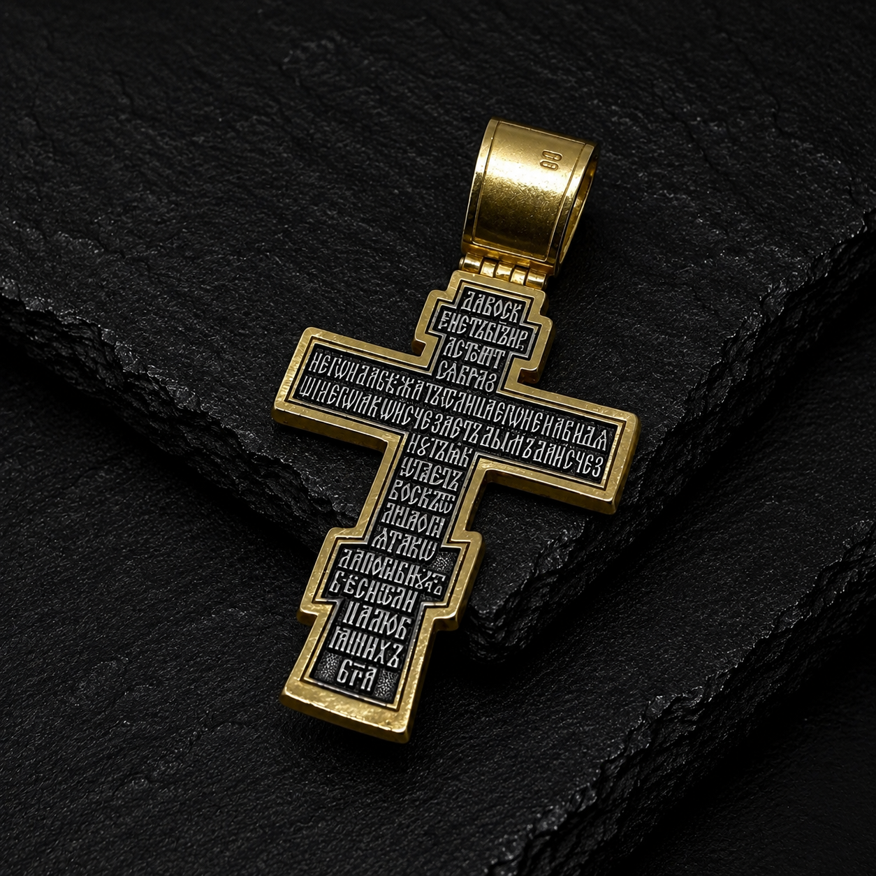 The Crucifixion of Christ. The Prayer "Let God Arise". Orthodox Cross