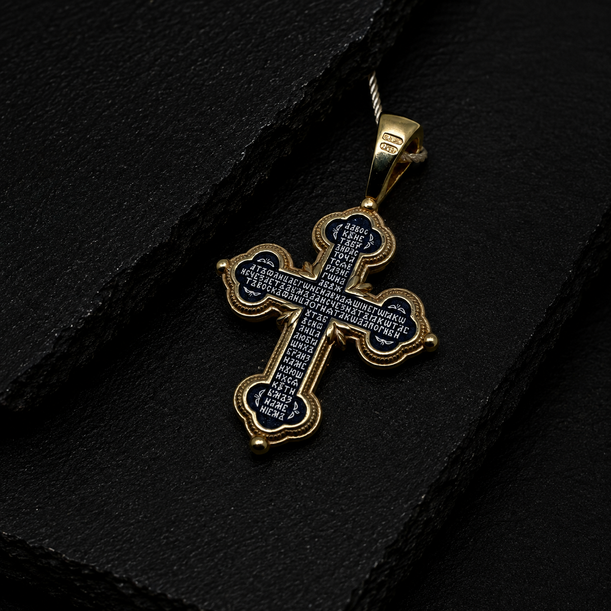 The Crucifixion of Christ. The Prayer "Let God Arise". Orthodox Cross