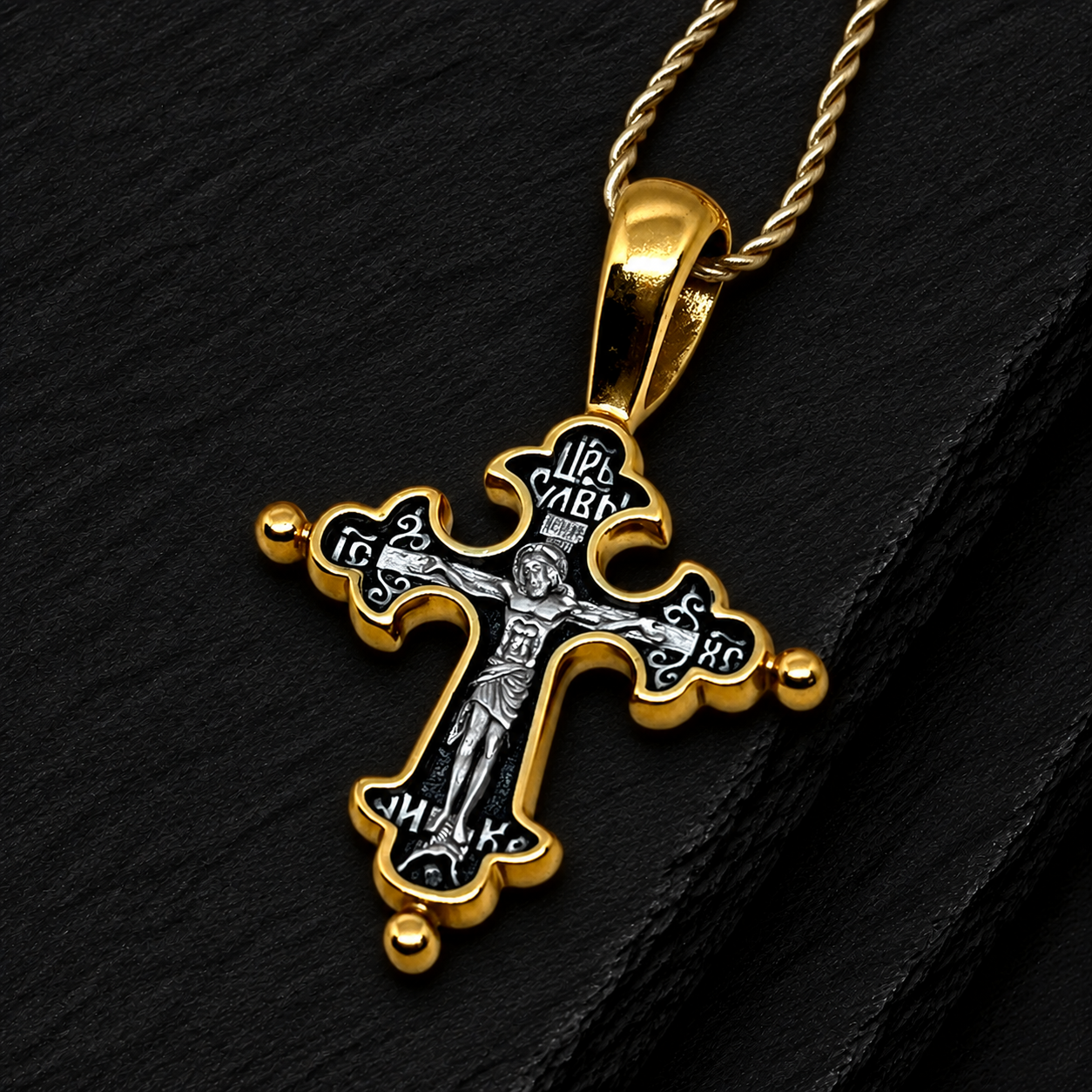 The Crucifixion of Christ. Orthodox Cross