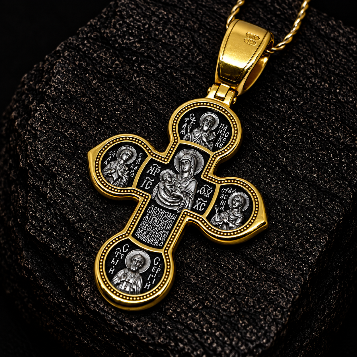 The Crucifixion of Christ. Orthodox Cross