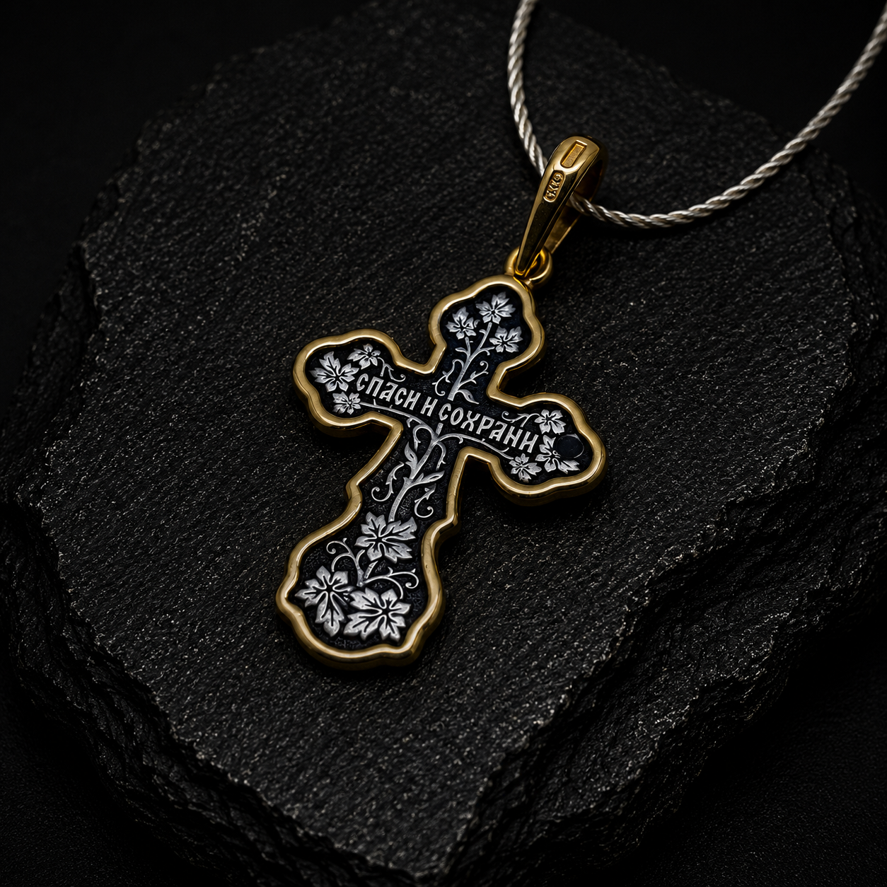 The Crucifixion of Christ. Orthodox Cross