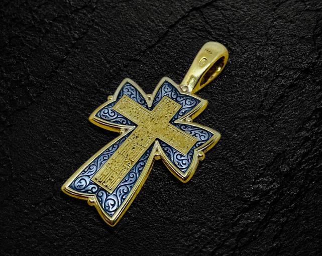 The Crucifixion. The Prayer "Let God Arise". Orthodox Cross