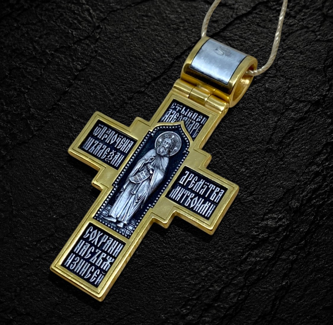 The Crucifixion of the Lord. The Deesis. The Holy Trinity. St Alexander of Svir. Orthodox Cross
