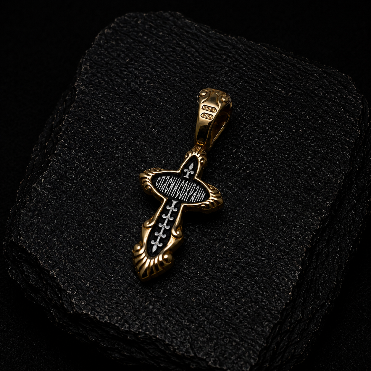 The Crucifixion of Christ. Orthodox Cross