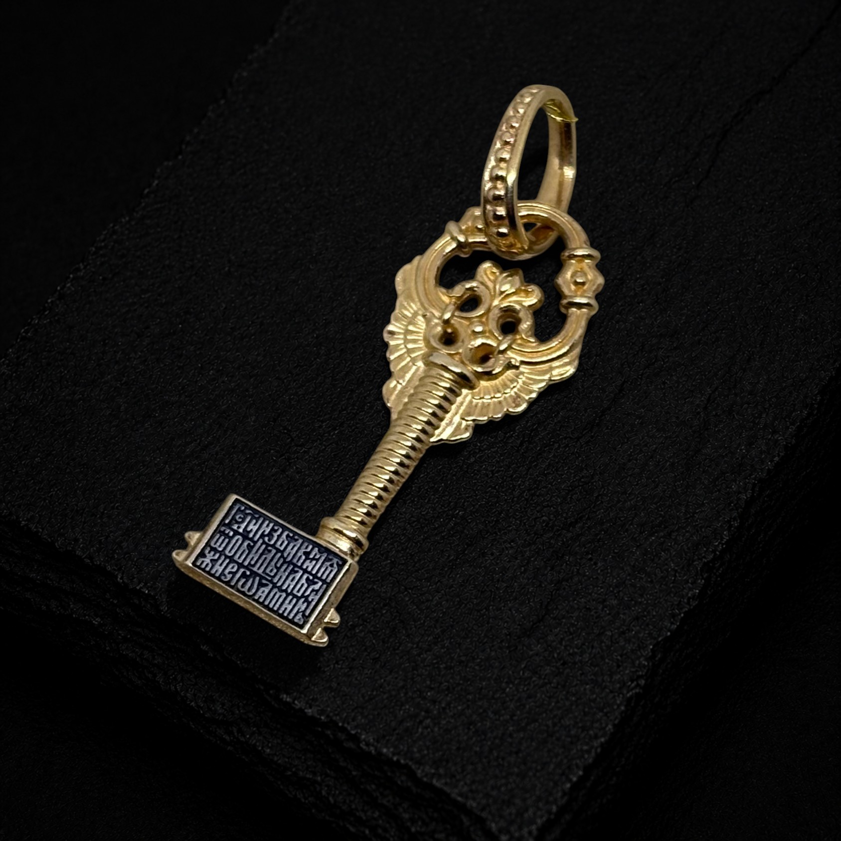 Key to Paradise — Kindness.