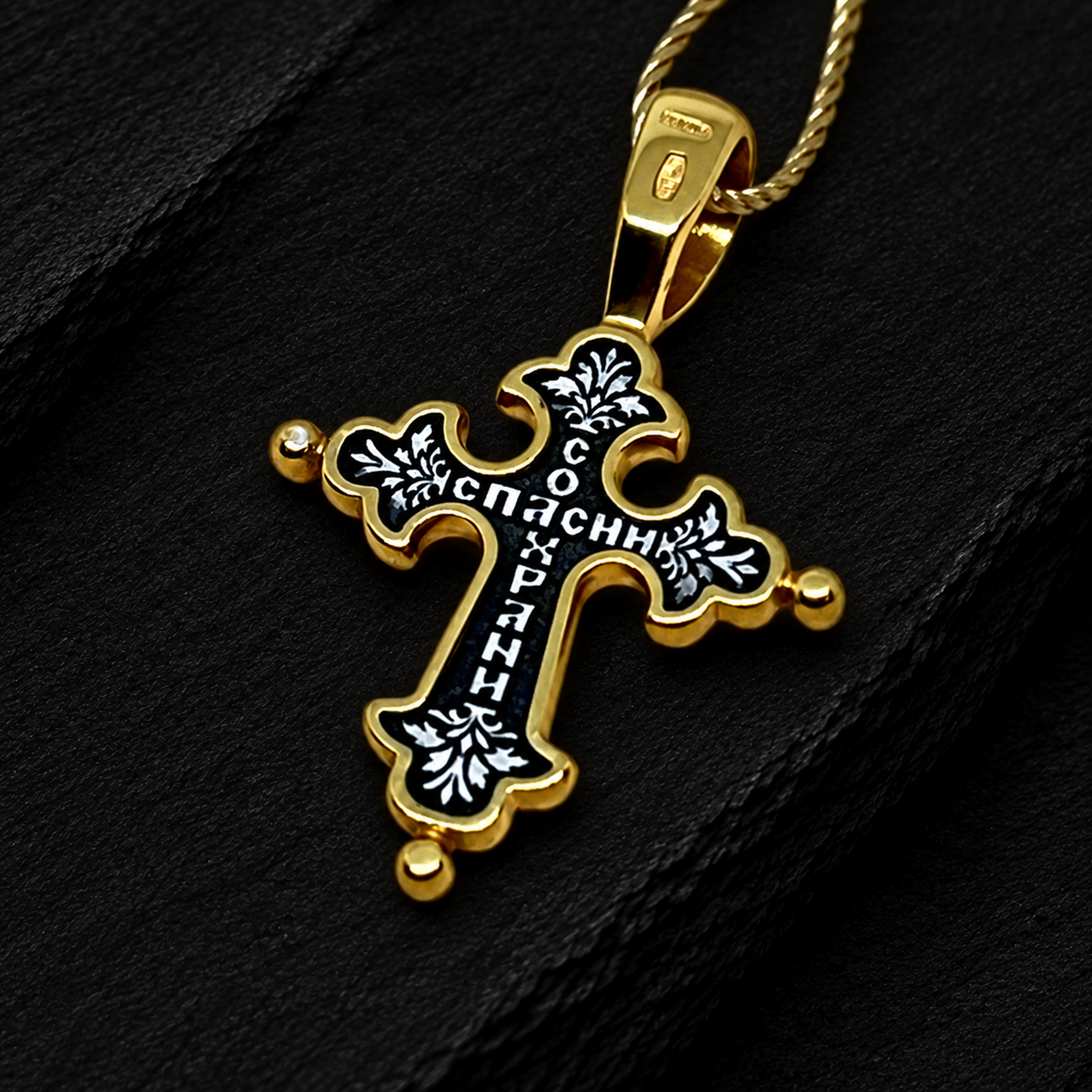 The Crucifixion of Christ. Orthodox Cross