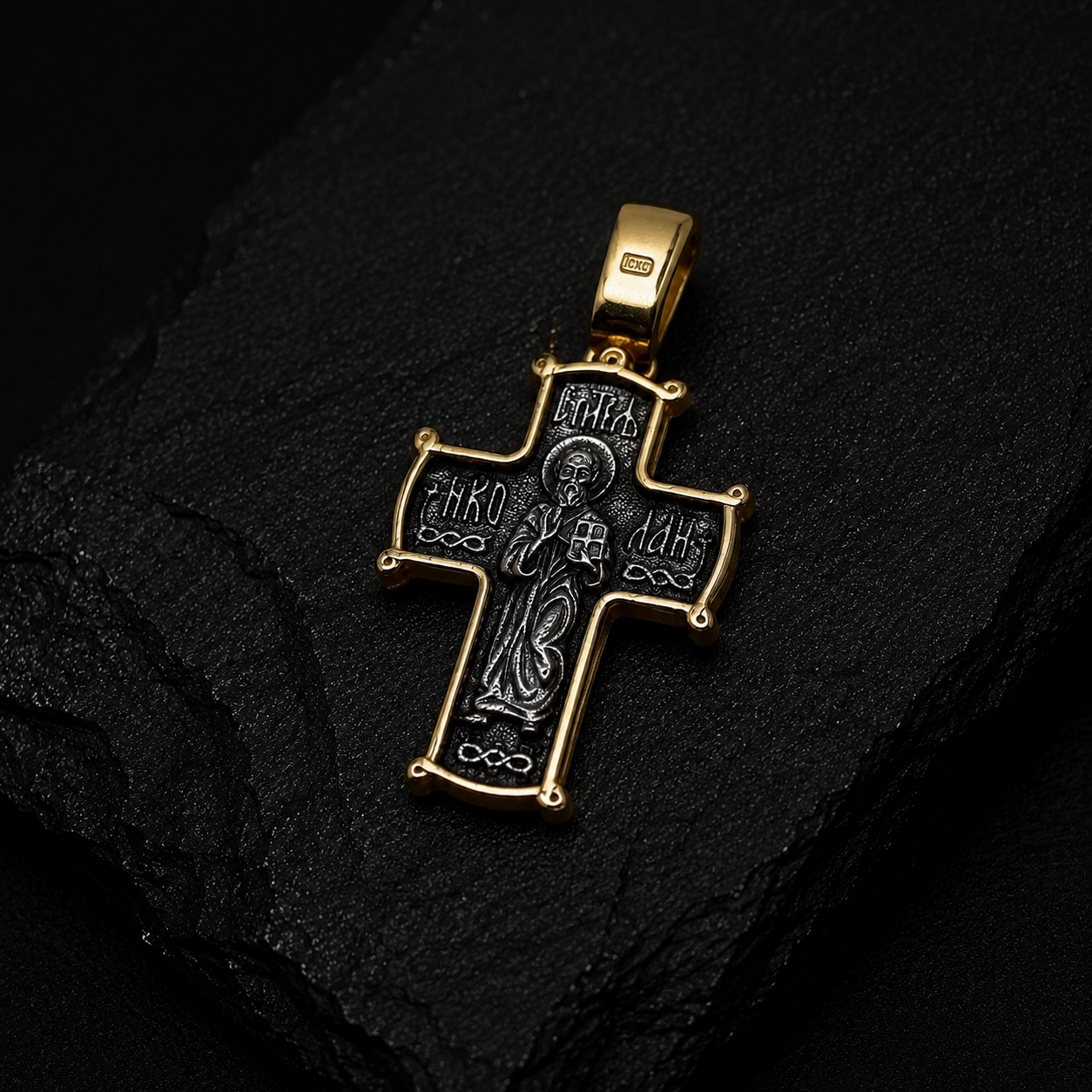 The Crucifixion of Christ. St Nicholas. Orthodox Cross